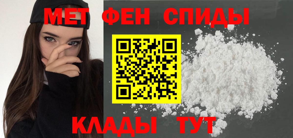 Amphetamine Premium Курган