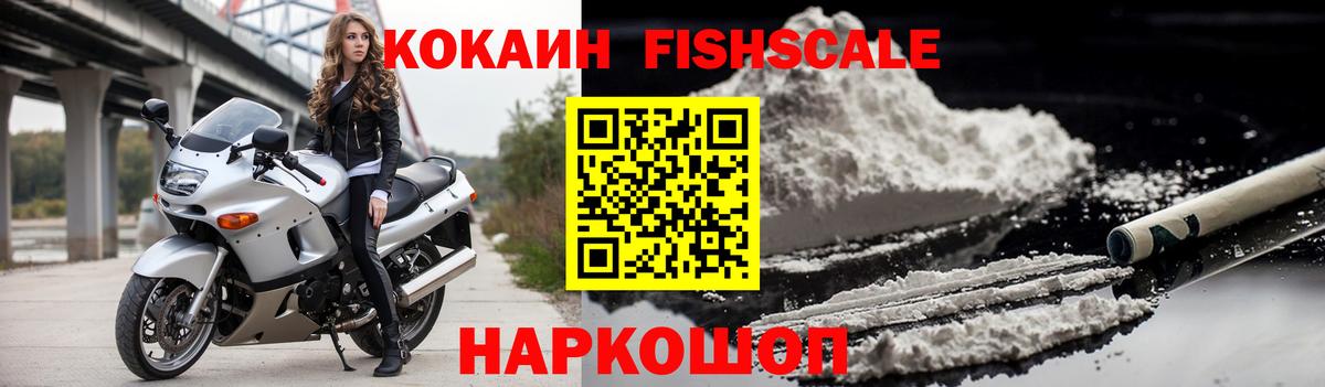 даркнет сайт  Cocaine  Кокаин Перу  Курган  Вход с VPN  COCAIN Эквадор 