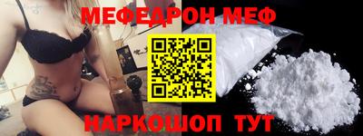 скорость mdpv Камышлов