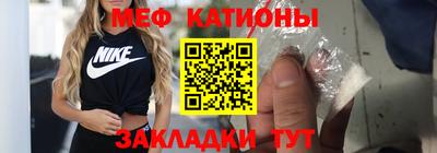 скорость mdpv Камышлов