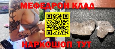 скорость mdpv Камышлов