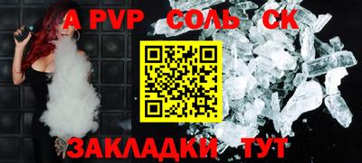 скорость mdpv Камышлов