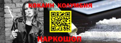 меф Канаш