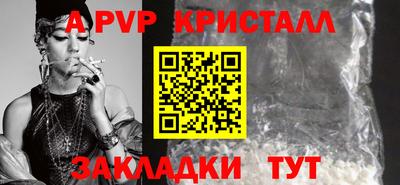 амф Ипатово