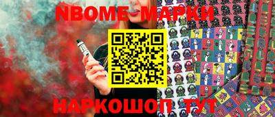 меф Канаш