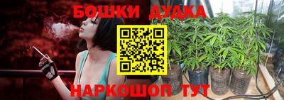 меф Канаш