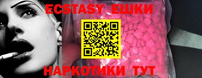меф Канаш