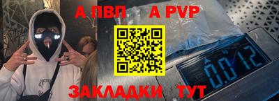 меф Канаш
