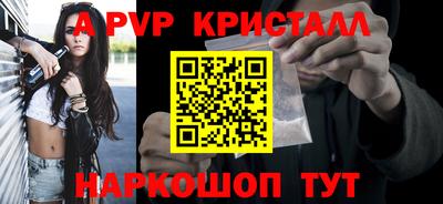 меф Канаш