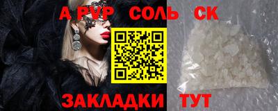 сатива Кандалакша