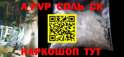 скорость mdpv Камышлов