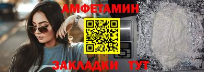меф Канаш