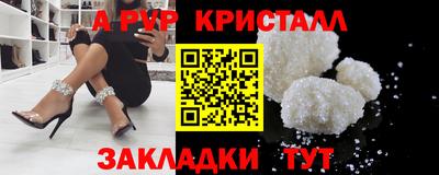 меф Канаш