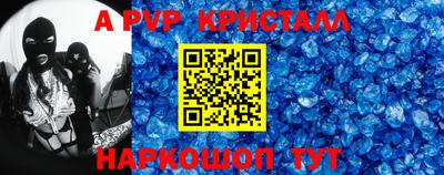 меф Канаш