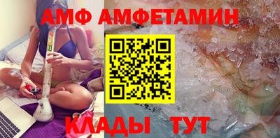 меф Канаш
