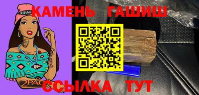 сатива Кандалакша