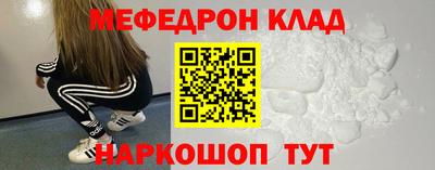 скорость mdpv Камышлов
