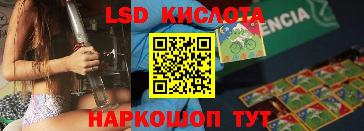Курган  LSD-25 экстази ecstasy  LSD-25 экстази кислота  Вход с VPN 